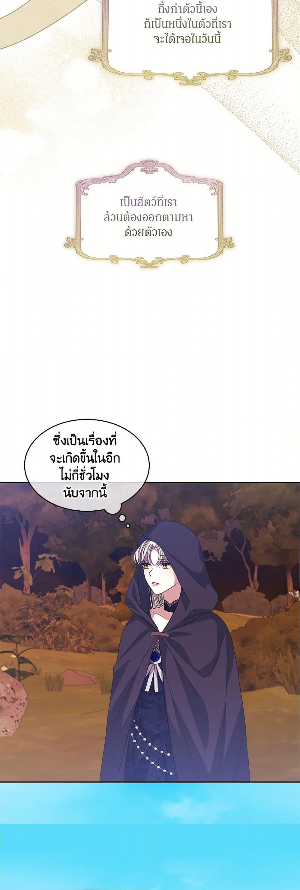 Manga-lc-com อ่านมังงะ อ่านการ์ตูน ออนไลน์ ฟรี I’m Tired of Novel Transmigration ตอนที่ 1 2 3 4 5 6 7 8 9 10 11 12 13 14 ฟรี ไม่มีโฆษณา Manga-lc - อ่าน มังงะ อ่าน การ์ตูน ออนไลน์ อ่านมังงะ ฟรี