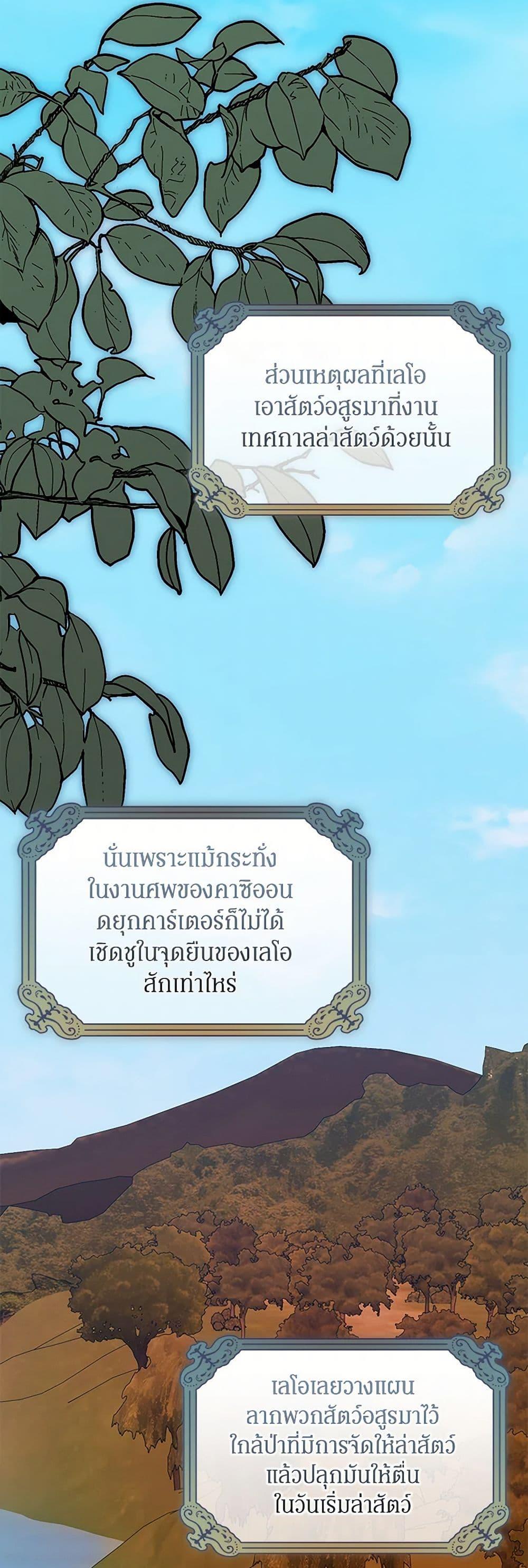 Manga-lc-com อ่านมังงะ อ่านการ์ตูน ออนไลน์ ฟรี I’m Tired of Novel Transmigration ตอนที่ 1 2 3 4 5 6 7 8 9 10 11 12 13 14 ฟรี ไม่มีโฆษณา Manga-lc - อ่าน มังงะ อ่าน การ์ตูน ออนไลน์ อ่านมังงะ ฟรี