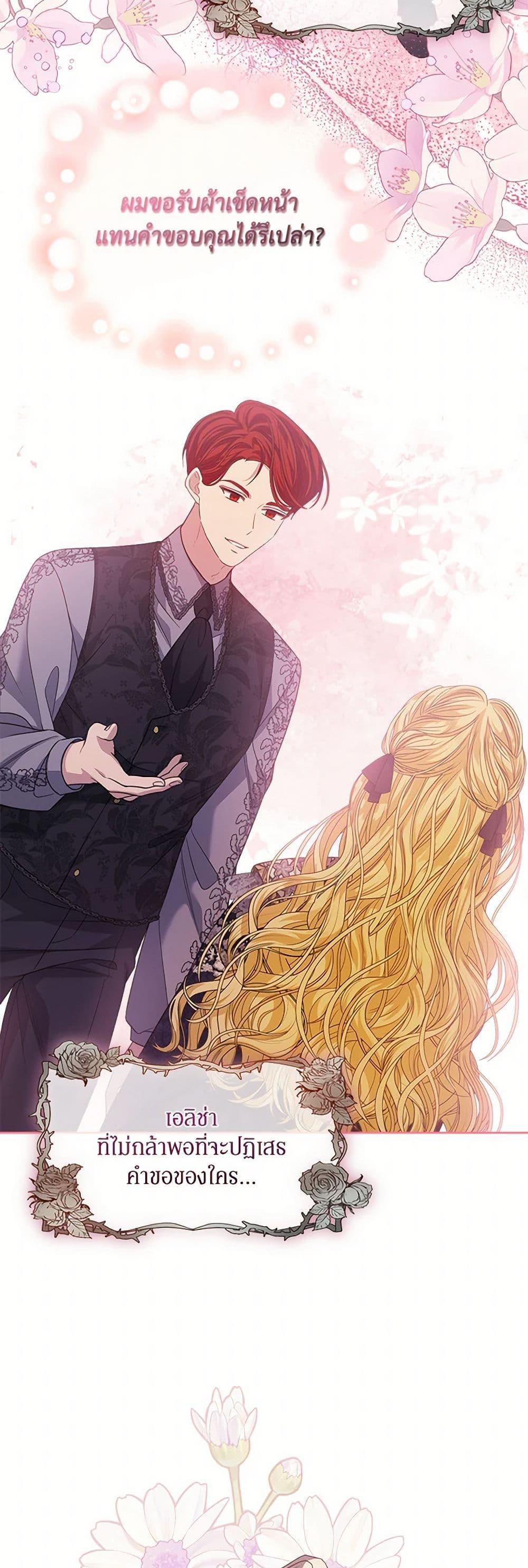 Manga-lc-com อ่านมังงะ อ่านการ์ตูน ออนไลน์ ฟรี I’m Tired of Novel Transmigration ตอนที่ 1 2 3 4 5 6 7 8 9 10 11 12 13 14 ฟรี ไม่มีโฆษณา Manga-lc - อ่าน มังงะ อ่าน การ์ตูน ออนไลน์ อ่านมังงะ ฟรี