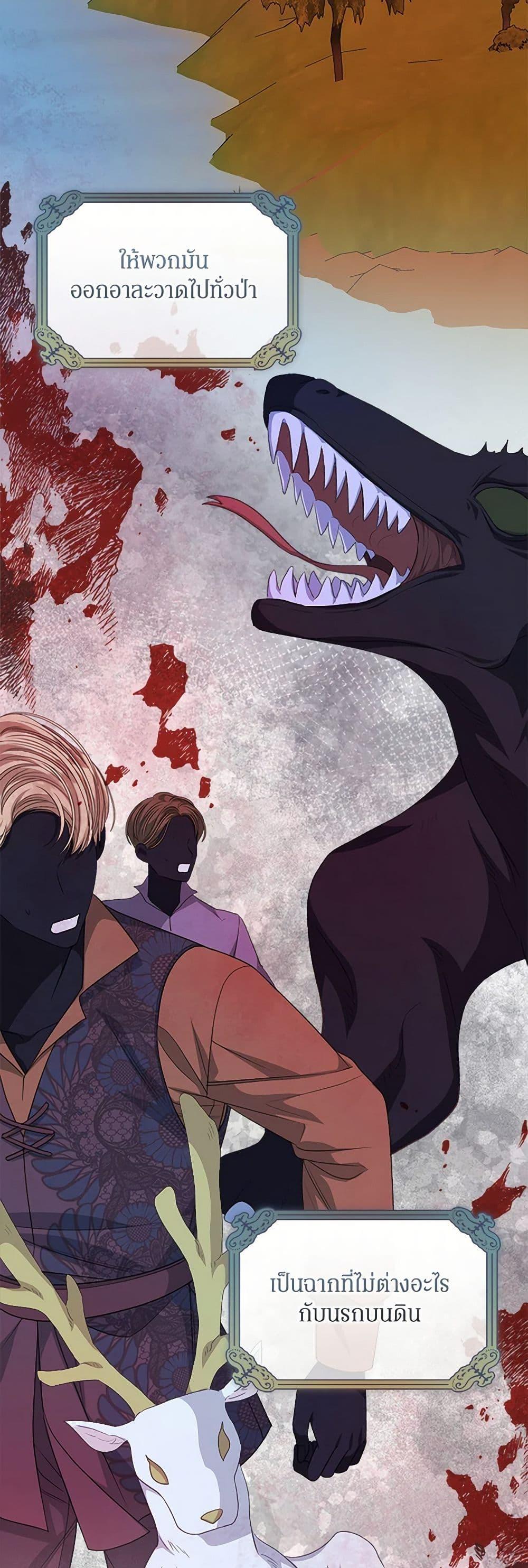 Manga-lc-com อ่านมังงะ อ่านการ์ตูน ออนไลน์ ฟรี I’m Tired of Novel Transmigration ตอนที่ 1 2 3 4 5 6 7 8 9 10 11 12 13 14 ฟรี ไม่มีโฆษณา Manga-lc - อ่าน มังงะ อ่าน การ์ตูน ออนไลน์ อ่านมังงะ ฟรี
