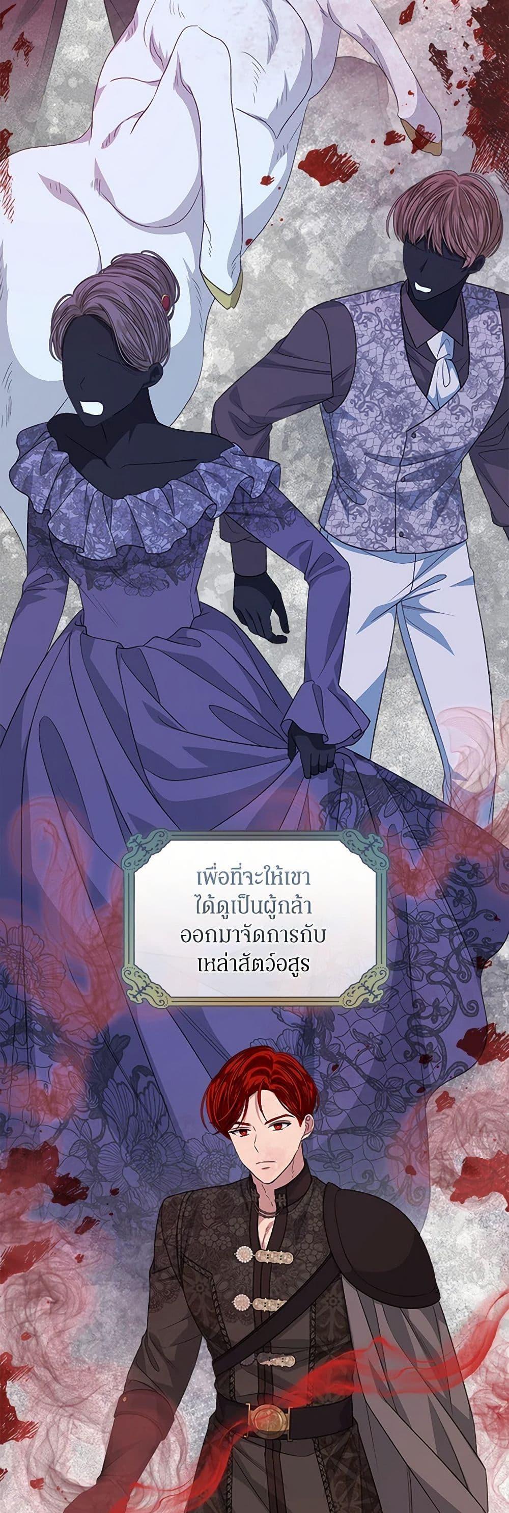 Manga-lc-com อ่านมังงะ อ่านการ์ตูน ออนไลน์ ฟรี I’m Tired of Novel Transmigration ตอนที่ 1 2 3 4 5 6 7 8 9 10 11 12 13 14 ฟรี ไม่มีโฆษณา Manga-lc - อ่าน มังงะ อ่าน การ์ตูน ออนไลน์ อ่านมังงะ ฟรี