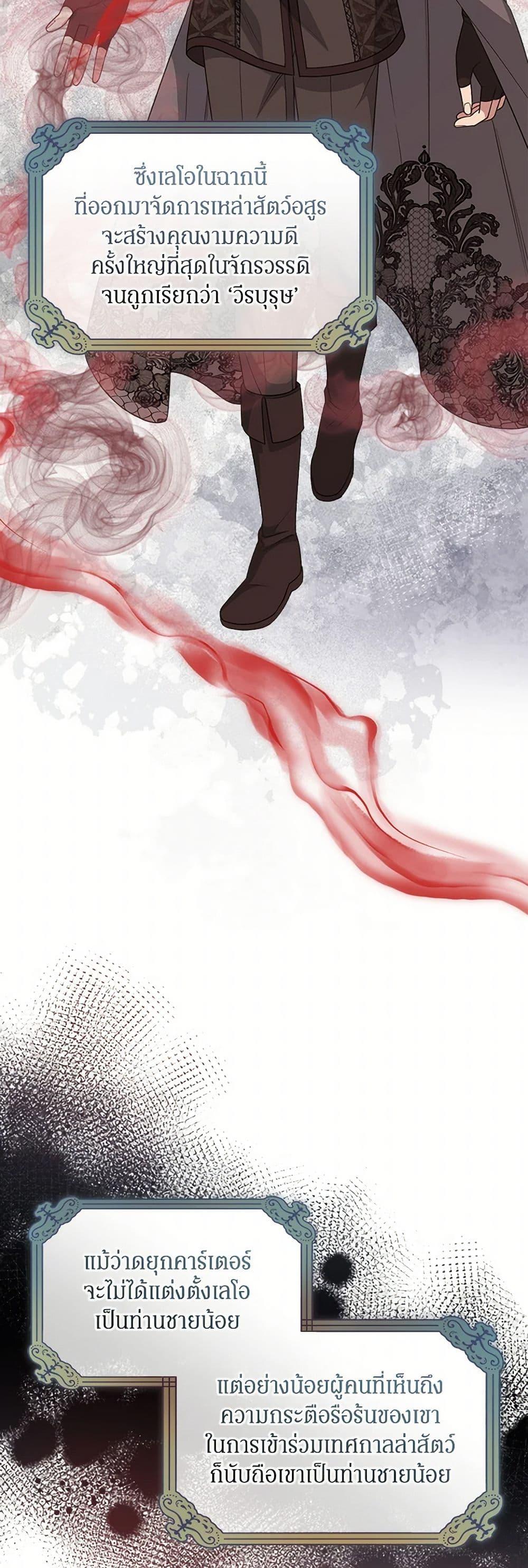 Manga-lc-com อ่านมังงะ อ่านการ์ตูน ออนไลน์ ฟรี I’m Tired of Novel Transmigration ตอนที่ 1 2 3 4 5 6 7 8 9 10 11 12 13 14 ฟรี ไม่มีโฆษณา Manga-lc - อ่าน มังงะ อ่าน การ์ตูน ออนไลน์ อ่านมังงะ ฟรี