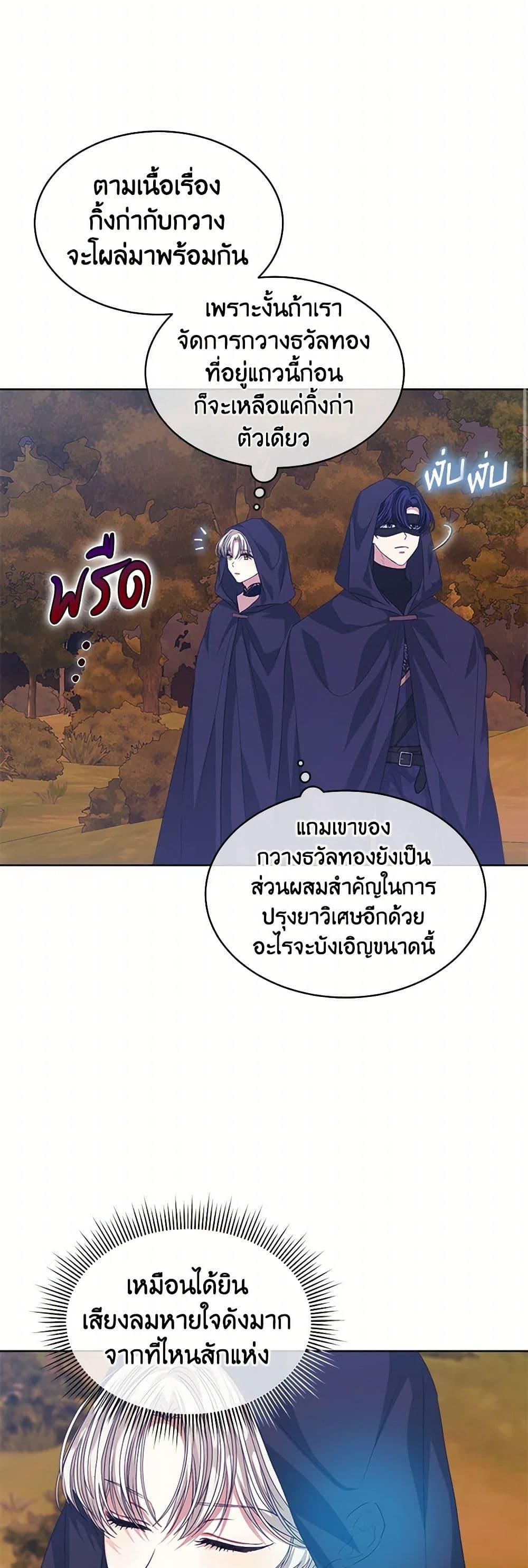 Manga-lc-com อ่านมังงะ อ่านการ์ตูน ออนไลน์ ฟรี I’m Tired of Novel Transmigration ตอนที่ 1 2 3 4 5 6 7 8 9 10 11 12 13 14 ฟรี ไม่มีโฆษณา Manga-lc - อ่าน มังงะ อ่าน การ์ตูน ออนไลน์ อ่านมังงะ ฟรี