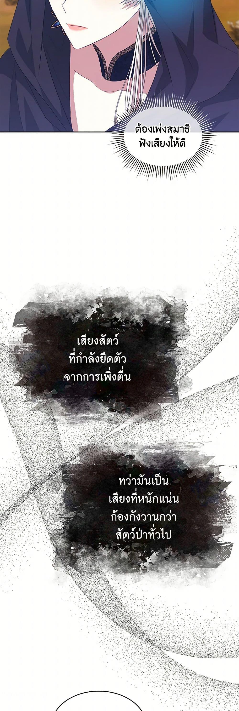 Manga-lc-com อ่านมังงะ อ่านการ์ตูน ออนไลน์ ฟรี I’m Tired of Novel Transmigration ตอนที่ 1 2 3 4 5 6 7 8 9 10 11 12 13 14 ฟรี ไม่มีโฆษณา Manga-lc - อ่าน มังงะ อ่าน การ์ตูน ออนไลน์ อ่านมังงะ ฟรี