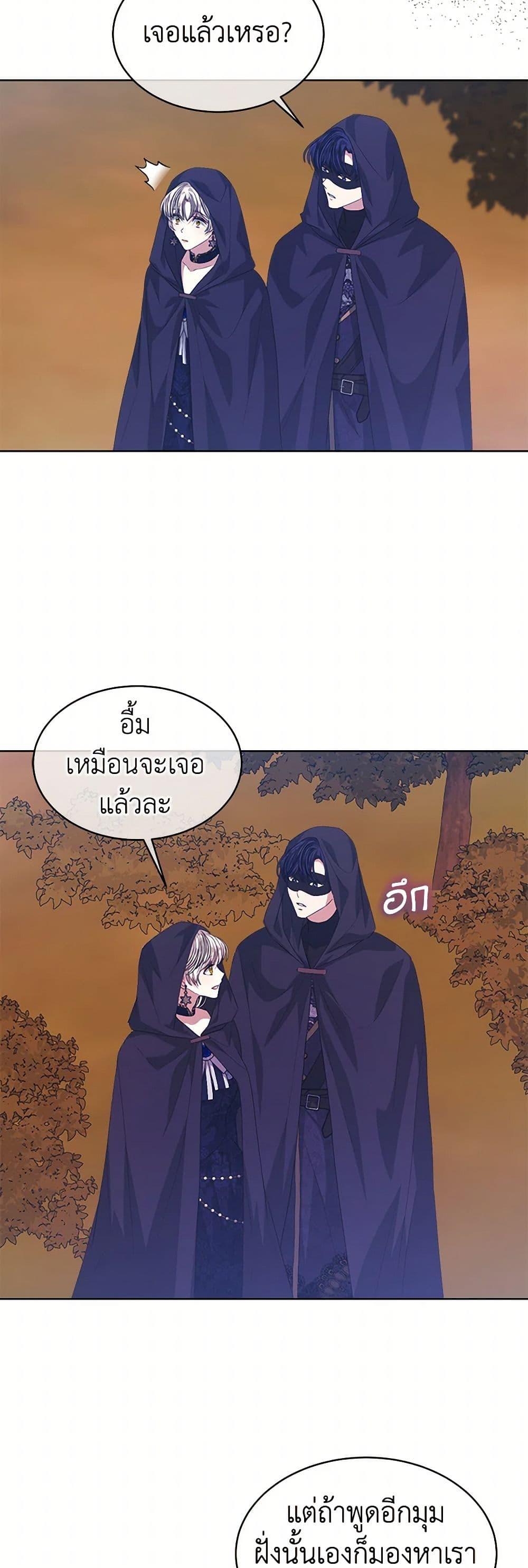Manga-lc-com อ่านมังงะ อ่านการ์ตูน ออนไลน์ ฟรี I’m Tired of Novel Transmigration ตอนที่ 1 2 3 4 5 6 7 8 9 10 11 12 13 14 ฟรี ไม่มีโฆษณา Manga-lc - อ่าน มังงะ อ่าน การ์ตูน ออนไลน์ อ่านมังงะ ฟรี
