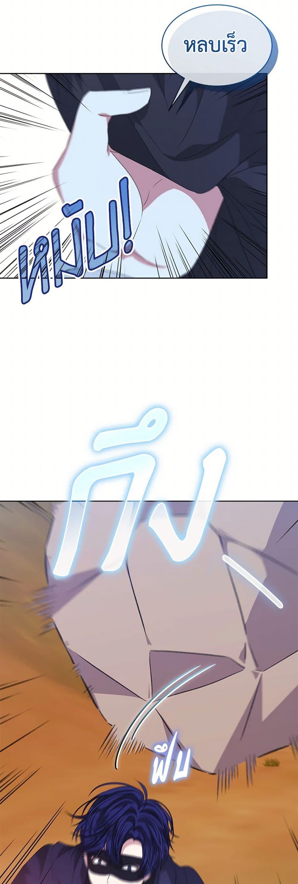 Manga-lc-com อ่านมังงะ อ่านการ์ตูน ออนไลน์ ฟรี I’m Tired of Novel Transmigration ตอนที่ 1 2 3 4 5 6 7 8 9 10 11 12 13 14 ฟรี ไม่มีโฆษณา Manga-lc - อ่าน มังงะ อ่าน การ์ตูน ออนไลน์ อ่านมังงะ ฟรี