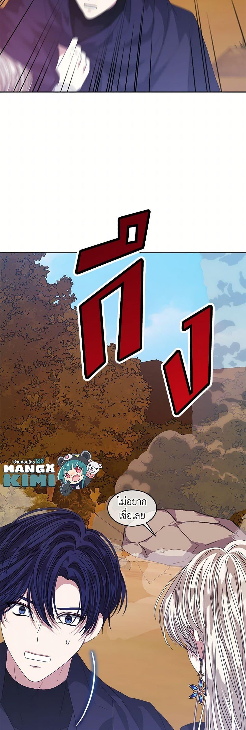 Manga-lc-com อ่านมังงะ อ่านการ์ตูน ออนไลน์ ฟรี I’m Tired of Novel Transmigration ตอนที่ 1 2 3 4 5 6 7 8 9 10 11 12 13 14 ฟรี ไม่มีโฆษณา Manga-lc - อ่าน มังงะ อ่าน การ์ตูน ออนไลน์ อ่านมังงะ ฟรี