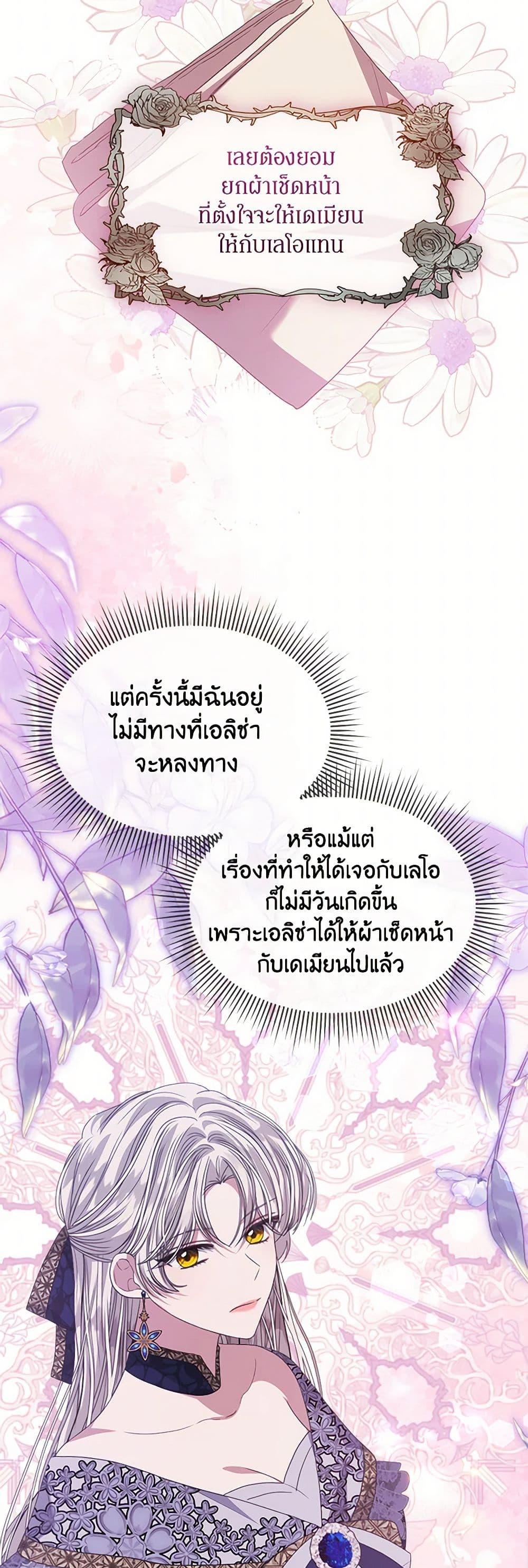 Manga-lc-com อ่านมังงะ อ่านการ์ตูน ออนไลน์ ฟรี I’m Tired of Novel Transmigration ตอนที่ 1 2 3 4 5 6 7 8 9 10 11 12 13 14 ฟรี ไม่มีโฆษณา Manga-lc - อ่าน มังงะ อ่าน การ์ตูน ออนไลน์ อ่านมังงะ ฟรี