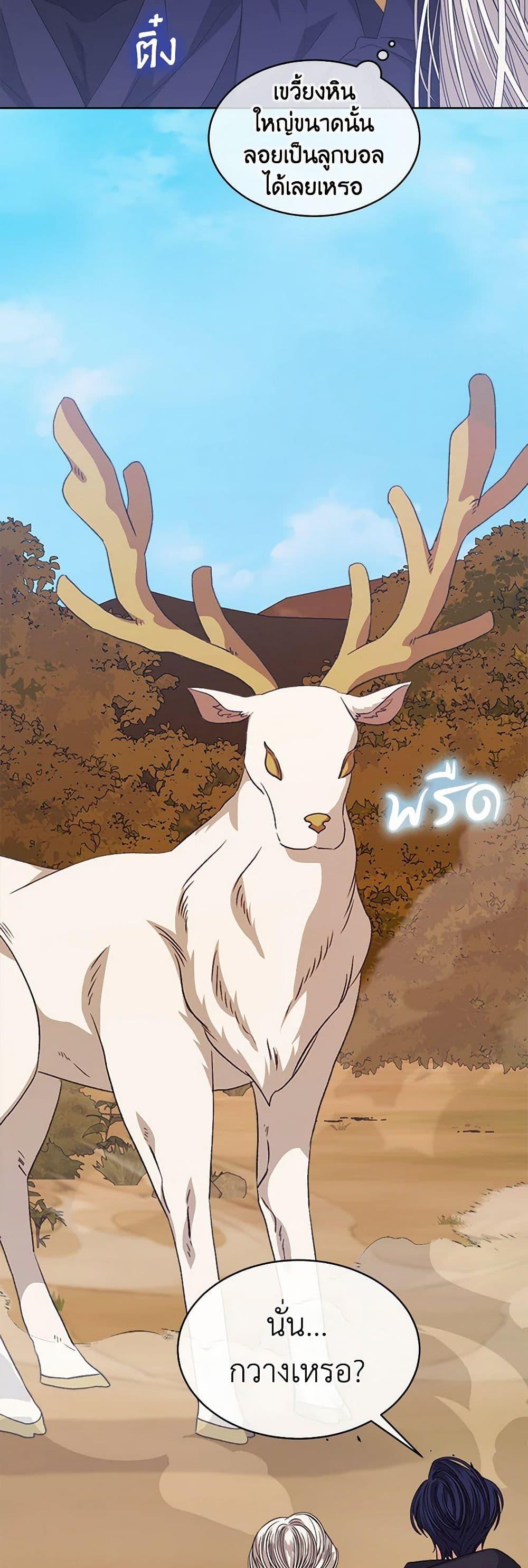 Manga-lc-com อ่านมังงะ อ่านการ์ตูน ออนไลน์ ฟรี I’m Tired of Novel Transmigration ตอนที่ 1 2 3 4 5 6 7 8 9 10 11 12 13 14 ฟรี ไม่มีโฆษณา Manga-lc - อ่าน มังงะ อ่าน การ์ตูน ออนไลน์ อ่านมังงะ ฟรี