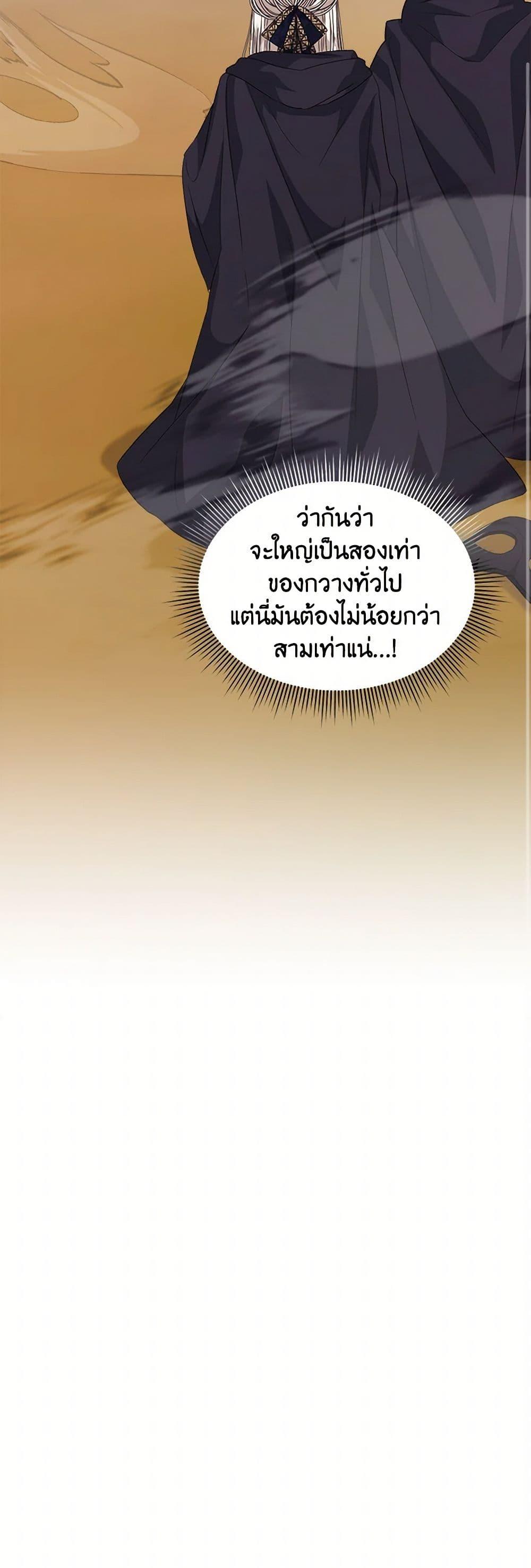 Manga-lc-com อ่านมังงะ อ่านการ์ตูน ออนไลน์ ฟรี I’m Tired of Novel Transmigration ตอนที่ 1 2 3 4 5 6 7 8 9 10 11 12 13 14 ฟรี ไม่มีโฆษณา Manga-lc - อ่าน มังงะ อ่าน การ์ตูน ออนไลน์ อ่านมังงะ ฟรี