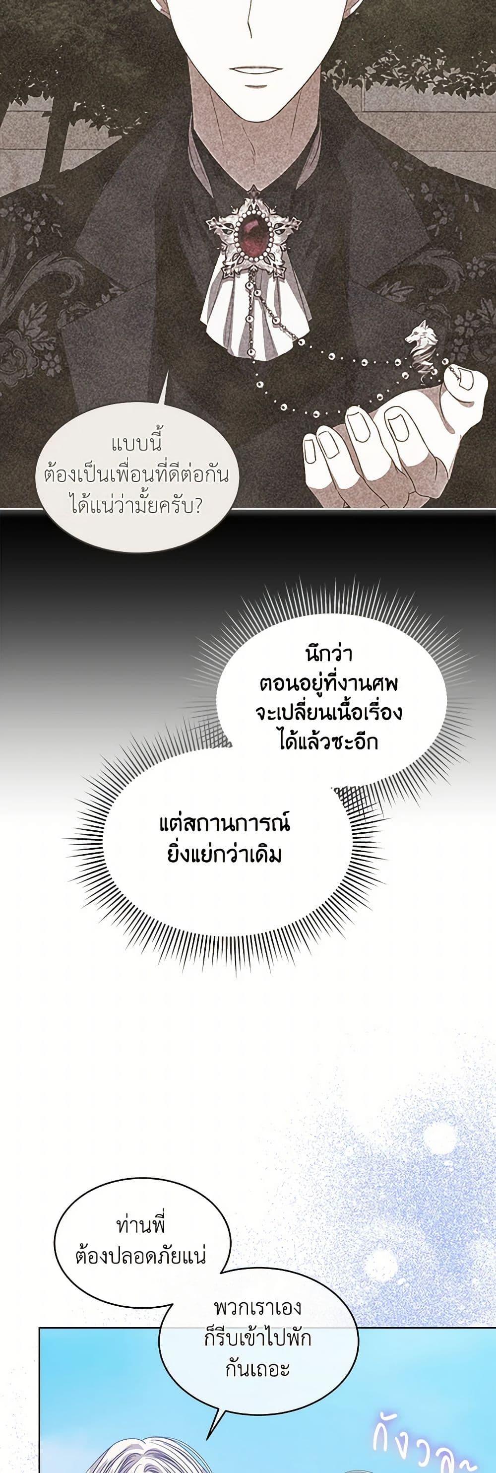 Manga-lc-com อ่านมังงะ อ่านการ์ตูน ออนไลน์ ฟรี I’m Tired of Novel Transmigration ตอนที่ 1 2 3 4 5 6 7 8 9 10 11 12 13 14 ฟรี ไม่มีโฆษณา Manga-lc - อ่าน มังงะ อ่าน การ์ตูน ออนไลน์ อ่านมังงะ ฟรี