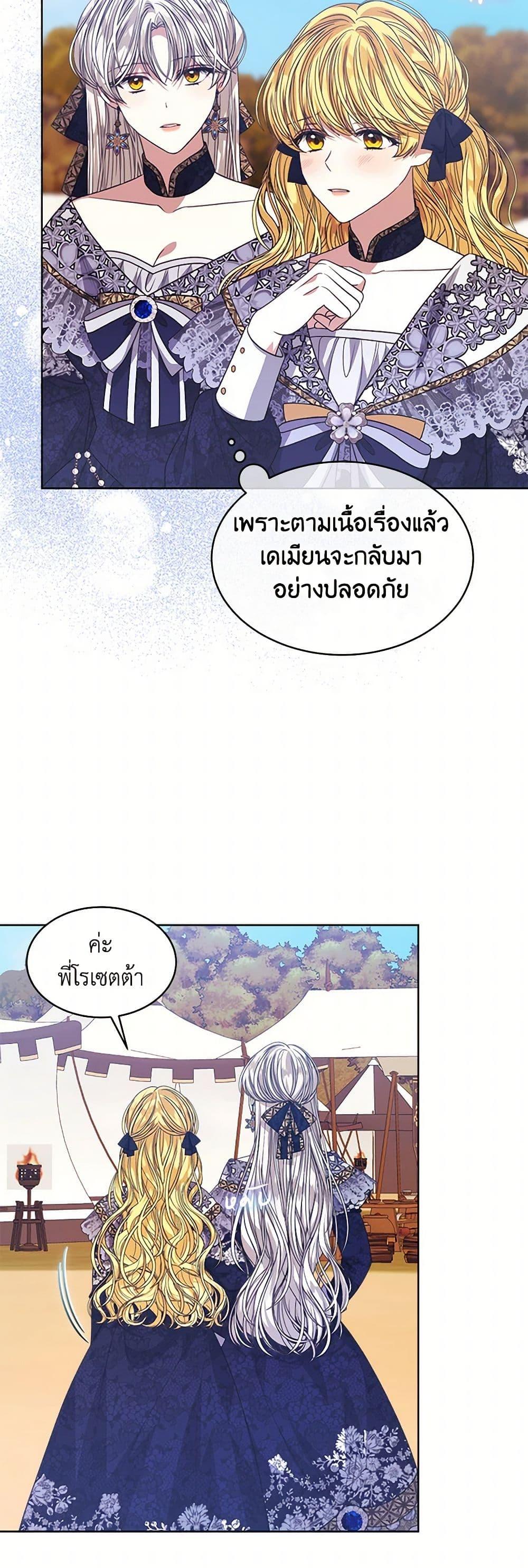 Manga-lc-com อ่านมังงะ อ่านการ์ตูน ออนไลน์ ฟรี I’m Tired of Novel Transmigration ตอนที่ 1 2 3 4 5 6 7 8 9 10 11 12 13 14 ฟรี ไม่มีโฆษณา Manga-lc - อ่าน มังงะ อ่าน การ์ตูน ออนไลน์ อ่านมังงะ ฟรี