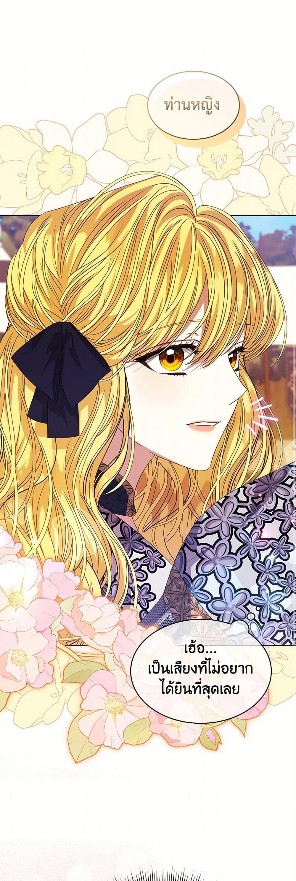 Manga-lc-com อ่านมังงะ อ่านการ์ตูน ออนไลน์ ฟรี I’m Tired of Novel Transmigration ตอนที่ 1 2 3 4 5 6 7 8 9 10 11 12 13 14 ฟรี ไม่มีโฆษณา Manga-lc - อ่าน มังงะ อ่าน การ์ตูน ออนไลน์ อ่านมังงะ ฟรี