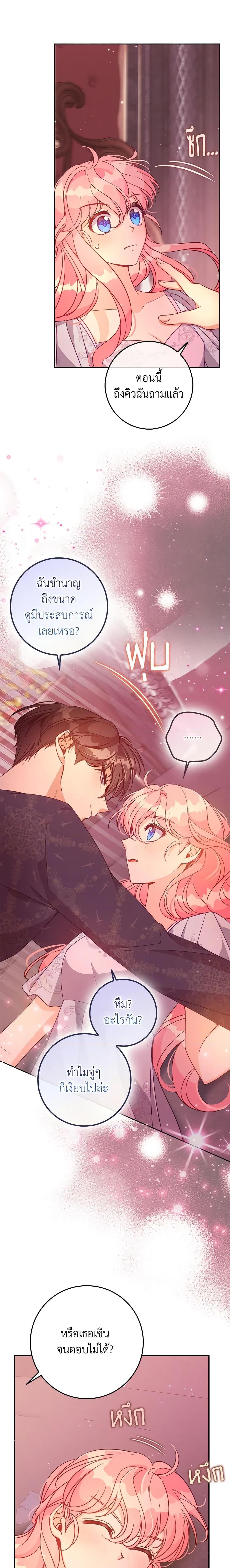 Manga-lc-com อ่านมังงะ อ่านการ์ตูน ออนไลน์ ฟรี The Precious Sister of The Villainous ตอนที่ 1 2 3 4 5 6 7 8 9 10 11 12 13 14 ฟรี ไม่มีโฆษณา Manga-lc - อ่าน มังงะ อ่าน การ์ตูน ออนไลน์ อ่านมังงะ ฟรี