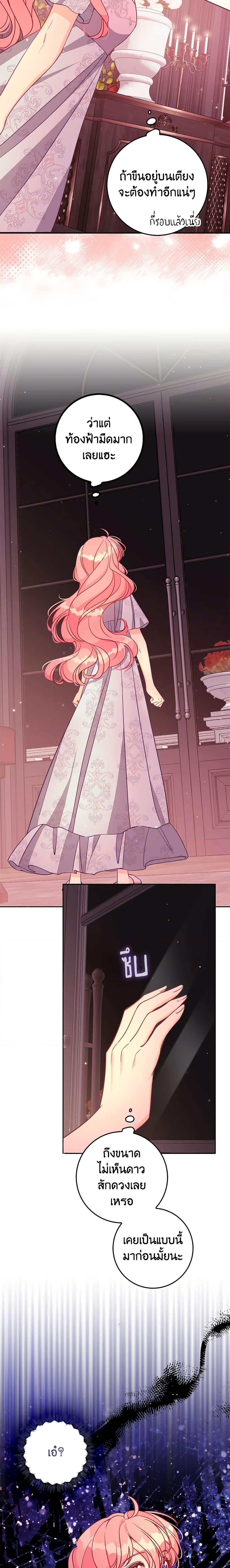 Manga-lc-com อ่านมังงะ อ่านการ์ตูน ออนไลน์ ฟรี The Precious Sister of The Villainous ตอนที่ 1 2 3 4 5 6 7 8 9 10 11 12 13 14 ฟรี ไม่มีโฆษณา Manga-lc - อ่าน มังงะ อ่าน การ์ตูน ออนไลน์ อ่านมังงะ ฟรี