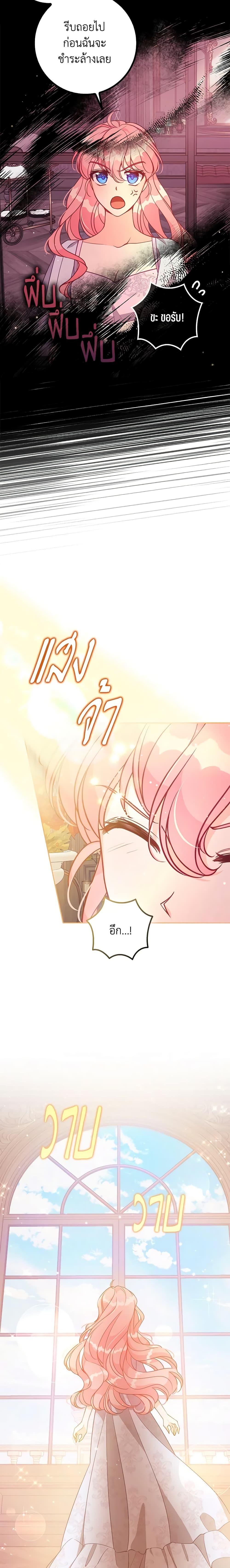 Manga-lc-com อ่านมังงะ อ่านการ์ตูน ออนไลน์ ฟรี The Precious Sister of The Villainous ตอนที่ 1 2 3 4 5 6 7 8 9 10 11 12 13 14 ฟรี ไม่มีโฆษณา Manga-lc - อ่าน มังงะ อ่าน การ์ตูน ออนไลน์ อ่านมังงะ ฟรี