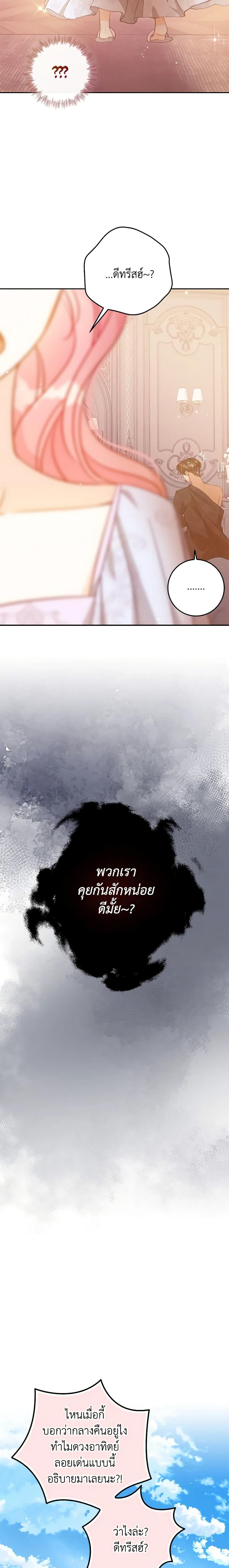 Manga-lc-com อ่านมังงะ อ่านการ์ตูน ออนไลน์ ฟรี The Precious Sister of The Villainous ตอนที่ 1 2 3 4 5 6 7 8 9 10 11 12 13 14 ฟรี ไม่มีโฆษณา Manga-lc - อ่าน มังงะ อ่าน การ์ตูน ออนไลน์ อ่านมังงะ ฟรี