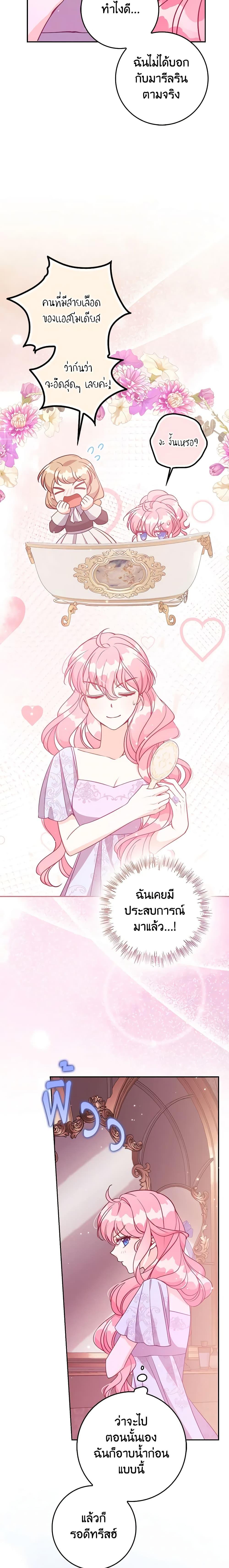 Manga-lc-com อ่านมังงะ อ่านการ์ตูน ออนไลน์ ฟรี The Precious Sister of The Villainous ตอนที่ 1 2 3 4 5 6 7 8 9 10 11 12 13 14 ฟรี ไม่มีโฆษณา Manga-lc - อ่าน มังงะ อ่าน การ์ตูน ออนไลน์ อ่านมังงะ ฟรี