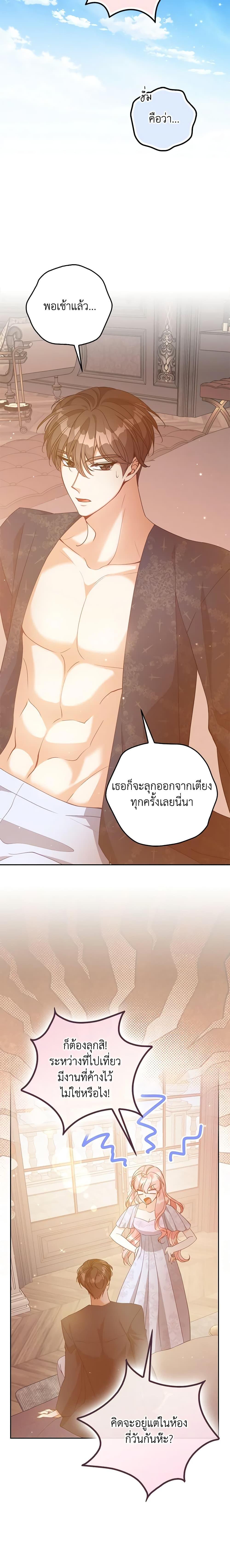 Manga-lc-com อ่านมังงะ อ่านการ์ตูน ออนไลน์ ฟรี The Precious Sister of The Villainous ตอนที่ 1 2 3 4 5 6 7 8 9 10 11 12 13 14 ฟรี ไม่มีโฆษณา Manga-lc - อ่าน มังงะ อ่าน การ์ตูน ออนไลน์ อ่านมังงะ ฟรี