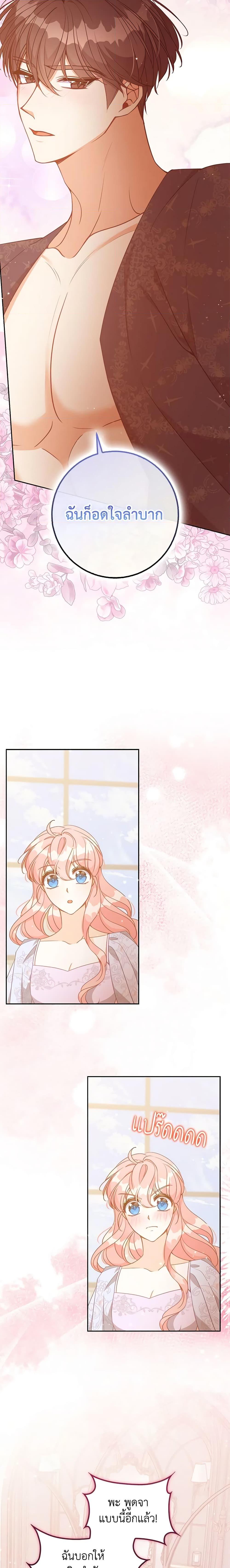 Manga-lc-com อ่านมังงะ อ่านการ์ตูน ออนไลน์ ฟรี The Precious Sister of The Villainous ตอนที่ 1 2 3 4 5 6 7 8 9 10 11 12 13 14 ฟรี ไม่มีโฆษณา Manga-lc - อ่าน มังงะ อ่าน การ์ตูน ออนไลน์ อ่านมังงะ ฟรี