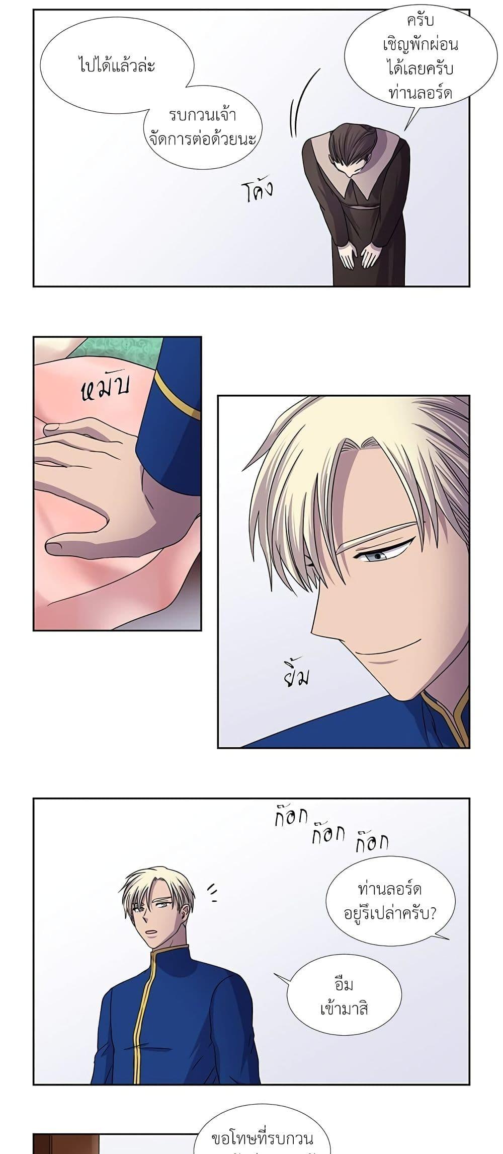 Manga-lc-com อ่านมังงะ อ่านการ์ตูน ออนไลน์ ฟรี Light and Shadow ตอนที่ 1 2 3 4 5 6 7 8 9 10 11 12 13 14 ฟรี ไม่มีโฆษณา Manga-lc - อ่าน มังงะ อ่าน การ์ตูน ออนไลน์ อ่านมังงะ ฟรี