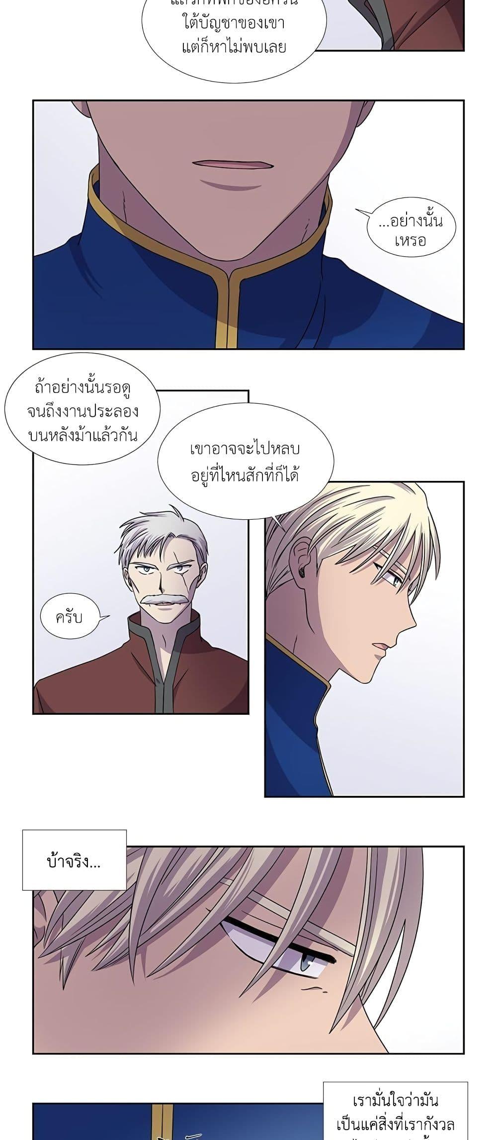 Manga-lc-com อ่านมังงะ อ่านการ์ตูน ออนไลน์ ฟรี Light and Shadow ตอนที่ 1 2 3 4 5 6 7 8 9 10 11 12 13 14 ฟรี ไม่มีโฆษณา Manga-lc - อ่าน มังงะ อ่าน การ์ตูน ออนไลน์ อ่านมังงะ ฟรี