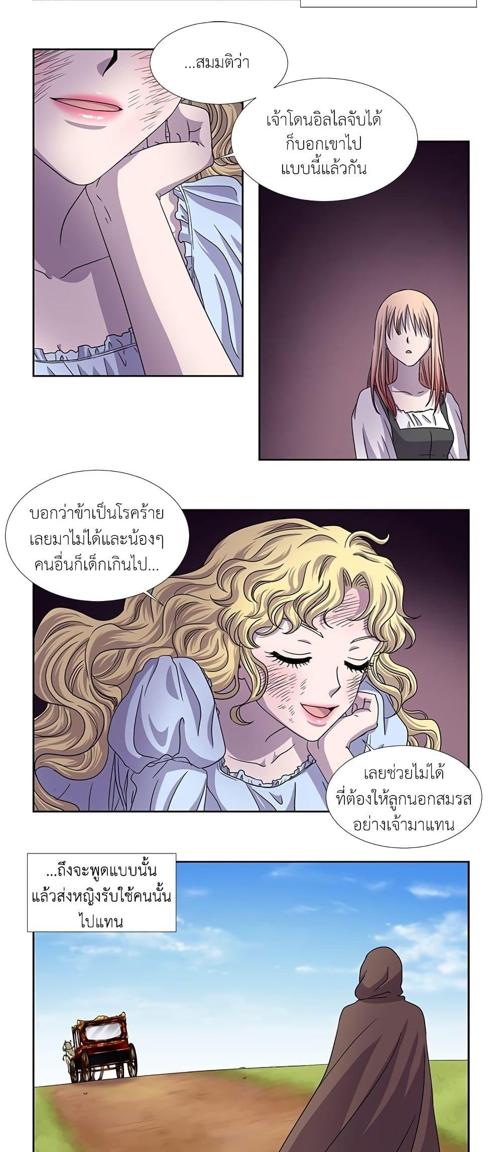 Manga-lc-com อ่านมังงะ อ่านการ์ตูน ออนไลน์ ฟรี Light and Shadow ตอนที่ 1 2 3 4 5 6 7 8 9 10 11 12 13 14 ฟรี ไม่มีโฆษณา Manga-lc - อ่าน มังงะ อ่าน การ์ตูน ออนไลน์ อ่านมังงะ ฟรี