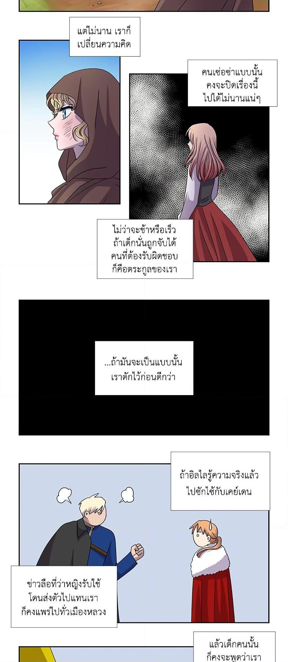 Manga-lc-com อ่านมังงะ อ่านการ์ตูน ออนไลน์ ฟรี Light and Shadow ตอนที่ 1 2 3 4 5 6 7 8 9 10 11 12 13 14 ฟรี ไม่มีโฆษณา Manga-lc - อ่าน มังงะ อ่าน การ์ตูน ออนไลน์ อ่านมังงะ ฟรี