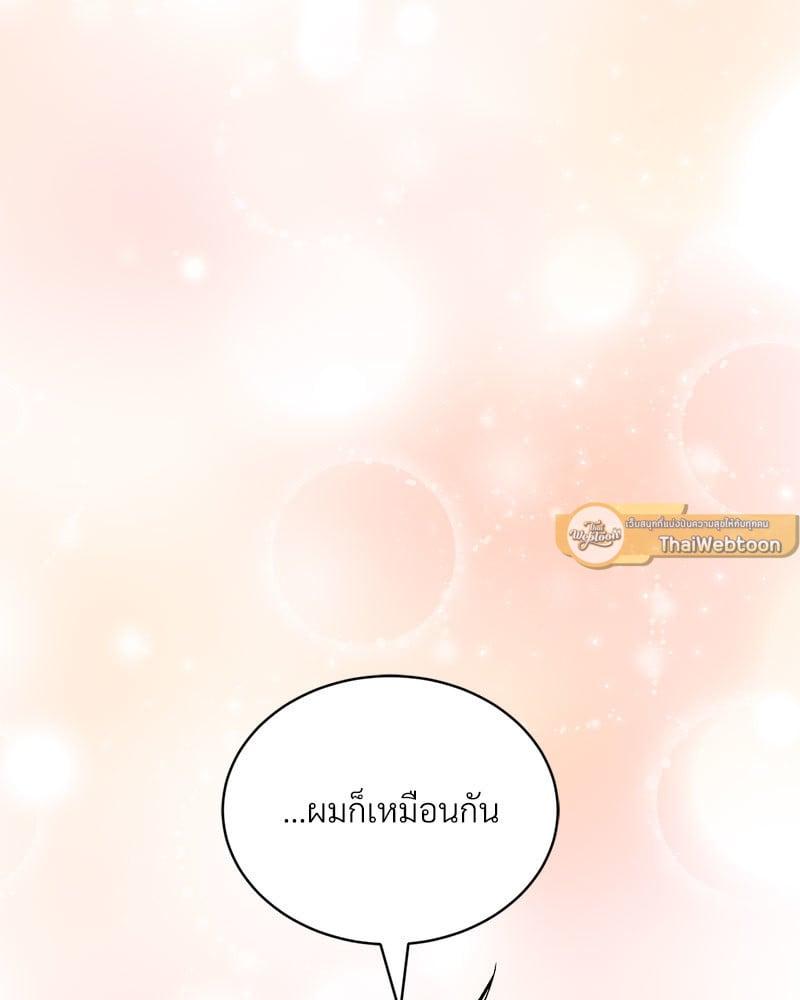 Doujin-Lc- อ่าน โดจิน มังฮวา เกาหลี ญี่ปุ่น จีน แปลไทย Herbal Love Story ตอนที่ 1 2 3 4 5 6 7 8 9 10 11 12 13 14 ฟรี ไม่มีโฆษณา อ่าน โดจิน Manhwa เกาหลี ญี่ปุ่น จีน เรามีครบ คัดมาให้เน้นๆ โดจิน 18+ รับประกันความฟินโดย  Doujin Lc