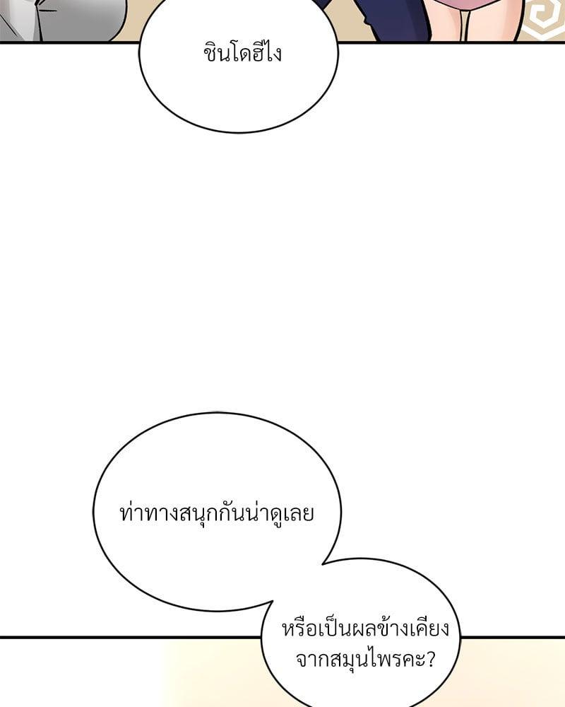 Doujin-Lc- อ่าน โดจิน มังฮวา เกาหลี ญี่ปุ่น จีน แปลไทย Herbal Love Story ตอนที่ 1 2 3 4 5 6 7 8 9 10 11 12 13 14 ฟรี ไม่มีโฆษณา อ่าน โดจิน Manhwa เกาหลี ญี่ปุ่น จีน เรามีครบ คัดมาให้เน้นๆ โดจิน 18+ รับประกันความฟินโดย  Doujin Lc