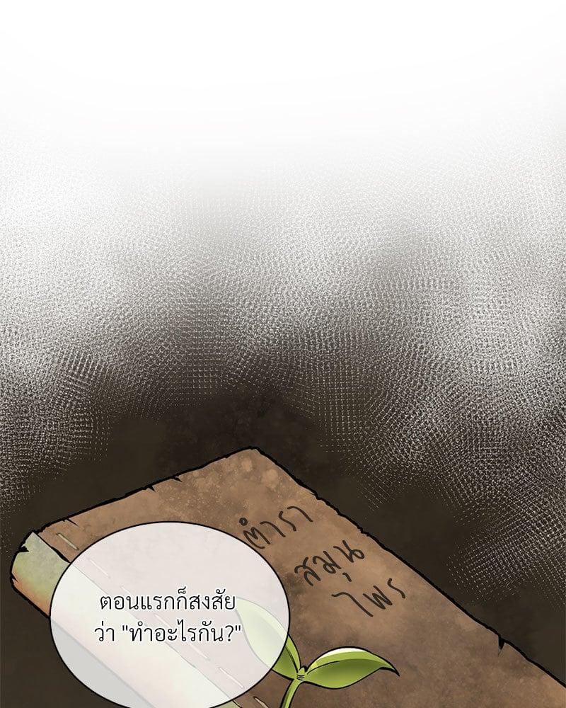 Doujin-Lc- อ่าน โดจิน มังฮวา เกาหลี ญี่ปุ่น จีน แปลไทย Herbal Love Story ตอนที่ 1 2 3 4 5 6 7 8 9 10 11 12 13 14 ฟรี ไม่มีโฆษณา อ่าน โดจิน Manhwa เกาหลี ญี่ปุ่น จีน เรามีครบ คัดมาให้เน้นๆ โดจิน 18+ รับประกันความฟินโดย  Doujin Lc