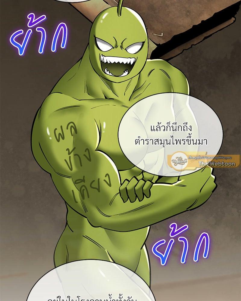 Doujin-Lc- อ่าน โดจิน มังฮวา เกาหลี ญี่ปุ่น จีน แปลไทย Herbal Love Story ตอนที่ 1 2 3 4 5 6 7 8 9 10 11 12 13 14 ฟรี ไม่มีโฆษณา อ่าน โดจิน Manhwa เกาหลี ญี่ปุ่น จีน เรามีครบ คัดมาให้เน้นๆ โดจิน 18+ รับประกันความฟินโดย  Doujin Lc