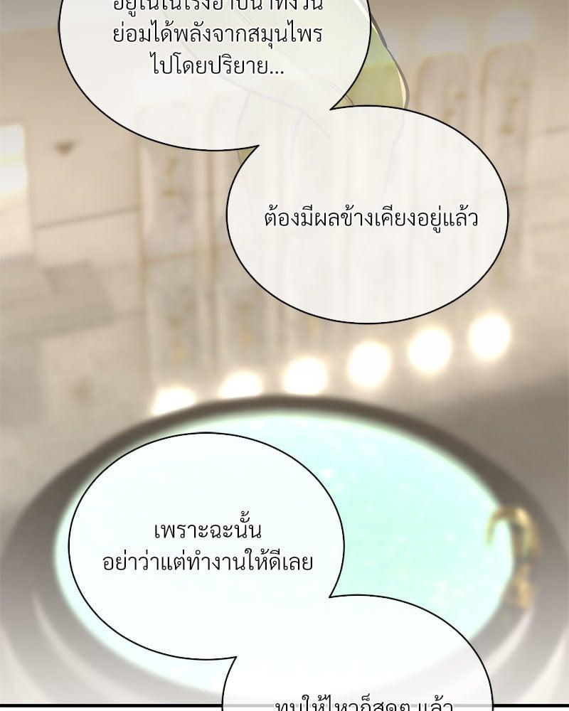 Doujin-Lc- อ่าน โดจิน มังฮวา เกาหลี ญี่ปุ่น จีน แปลไทย Herbal Love Story ตอนที่ 1 2 3 4 5 6 7 8 9 10 11 12 13 14 ฟรี ไม่มีโฆษณา อ่าน โดจิน Manhwa เกาหลี ญี่ปุ่น จีน เรามีครบ คัดมาให้เน้นๆ โดจิน 18+ รับประกันความฟินโดย  Doujin Lc