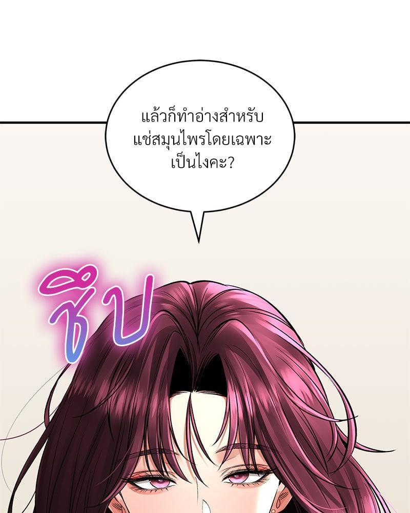 Doujin-Lc- อ่าน โดจิน มังฮวา เกาหลี ญี่ปุ่น จีน แปลไทย Herbal Love Story ตอนที่ 1 2 3 4 5 6 7 8 9 10 11 12 13 14 ฟรี ไม่มีโฆษณา อ่าน โดจิน Manhwa เกาหลี ญี่ปุ่น จีน เรามีครบ คัดมาให้เน้นๆ โดจิน 18+ รับประกันความฟินโดย  Doujin Lc