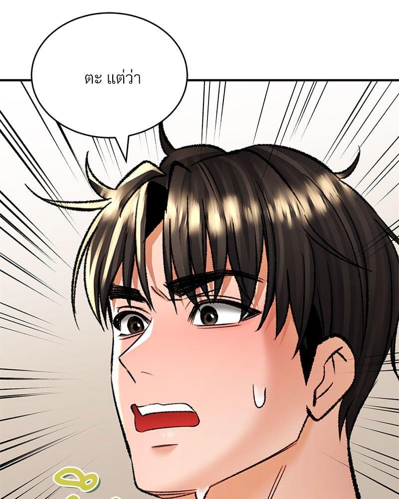 Doujin-Lc- อ่าน โดจิน มังฮวา เกาหลี ญี่ปุ่น จีน แปลไทย Herbal Love Story ตอนที่ 1 2 3 4 5 6 7 8 9 10 11 12 13 14 ฟรี ไม่มีโฆษณา อ่าน โดจิน Manhwa เกาหลี ญี่ปุ่น จีน เรามีครบ คัดมาให้เน้นๆ โดจิน 18+ รับประกันความฟินโดย  Doujin Lc