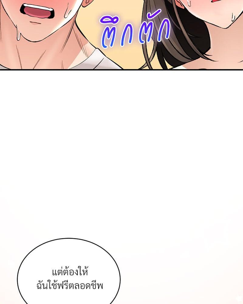 Doujin-Lc- อ่าน โดจิน มังฮวา เกาหลี ญี่ปุ่น จีน แปลไทย Herbal Love Story ตอนที่ 1 2 3 4 5 6 7 8 9 10 11 12 13 14 ฟรี ไม่มีโฆษณา อ่าน โดจิน Manhwa เกาหลี ญี่ปุ่น จีน เรามีครบ คัดมาให้เน้นๆ โดจิน 18+ รับประกันความฟินโดย  Doujin Lc