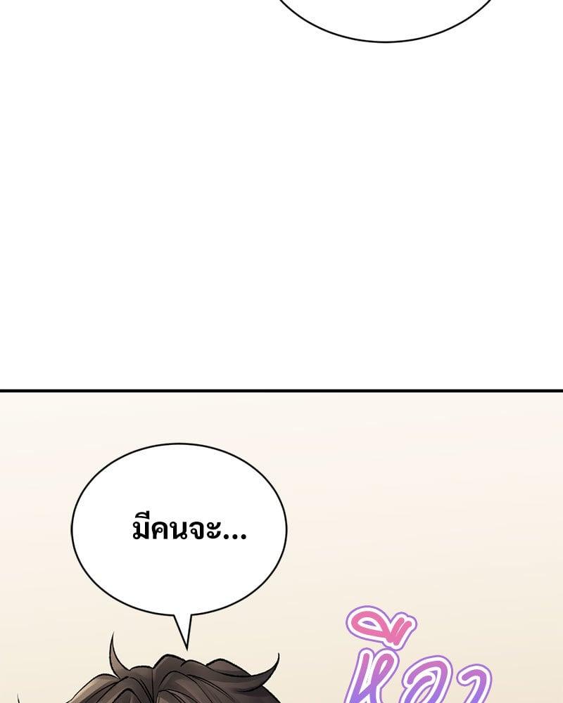 Doujin-Lc- อ่าน โดจิน มังฮวา เกาหลี ญี่ปุ่น จีน แปลไทย Herbal Love Story ตอนที่ 1 2 3 4 5 6 7 8 9 10 11 12 13 14 ฟรี ไม่มีโฆษณา อ่าน โดจิน Manhwa เกาหลี ญี่ปุ่น จีน เรามีครบ คัดมาให้เน้นๆ โดจิน 18+ รับประกันความฟินโดย  Doujin Lc