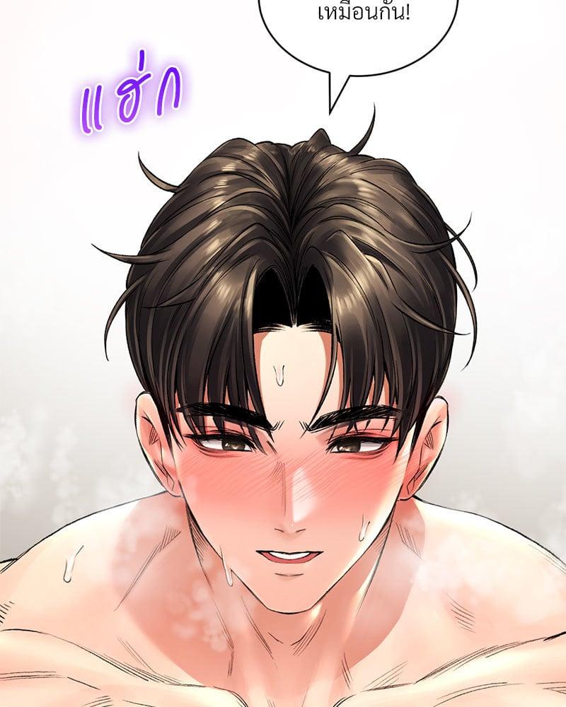 Doujin-Lc- อ่าน โดจิน มังฮวา เกาหลี ญี่ปุ่น จีน แปลไทย Herbal Love Story ตอนที่ 1 2 3 4 5 6 7 8 9 10 11 12 13 14 ฟรี ไม่มีโฆษณา อ่าน โดจิน Manhwa เกาหลี ญี่ปุ่น จีน เรามีครบ คัดมาให้เน้นๆ โดจิน 18+ รับประกันความฟินโดย  Doujin Lc