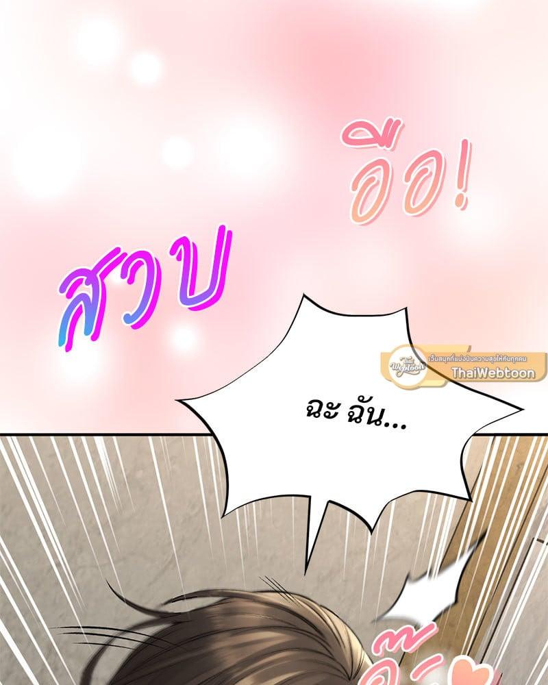 Doujin-Lc- อ่าน โดจิน มังฮวา เกาหลี ญี่ปุ่น จีน แปลไทย Herbal Love Story ตอนที่ 1 2 3 4 5 6 7 8 9 10 11 12 13 14 ฟรี ไม่มีโฆษณา อ่าน โดจิน Manhwa เกาหลี ญี่ปุ่น จีน เรามีครบ คัดมาให้เน้นๆ โดจิน 18+ รับประกันความฟินโดย  Doujin Lc