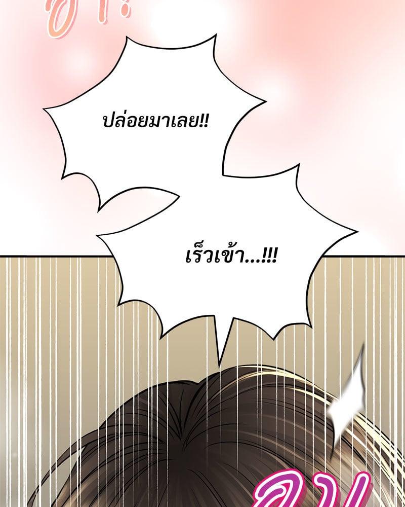 Doujin-Lc- อ่าน โดจิน มังฮวา เกาหลี ญี่ปุ่น จีน แปลไทย Herbal Love Story ตอนที่ 1 2 3 4 5 6 7 8 9 10 11 12 13 14 ฟรี ไม่มีโฆษณา อ่าน โดจิน Manhwa เกาหลี ญี่ปุ่น จีน เรามีครบ คัดมาให้เน้นๆ โดจิน 18+ รับประกันความฟินโดย  Doujin Lc