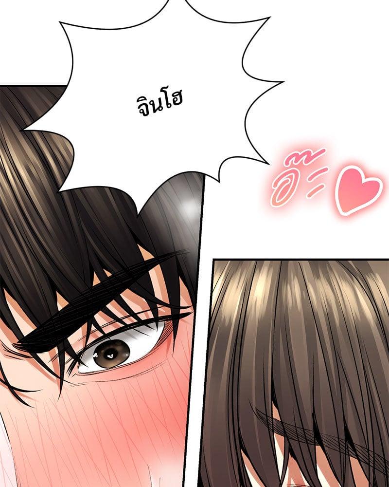 Doujin-Lc- อ่าน โดจิน มังฮวา เกาหลี ญี่ปุ่น จีน แปลไทย Herbal Love Story ตอนที่ 1 2 3 4 5 6 7 8 9 10 11 12 13 14 ฟรี ไม่มีโฆษณา อ่าน โดจิน Manhwa เกาหลี ญี่ปุ่น จีน เรามีครบ คัดมาให้เน้นๆ โดจิน 18+ รับประกันความฟินโดย  Doujin Lc