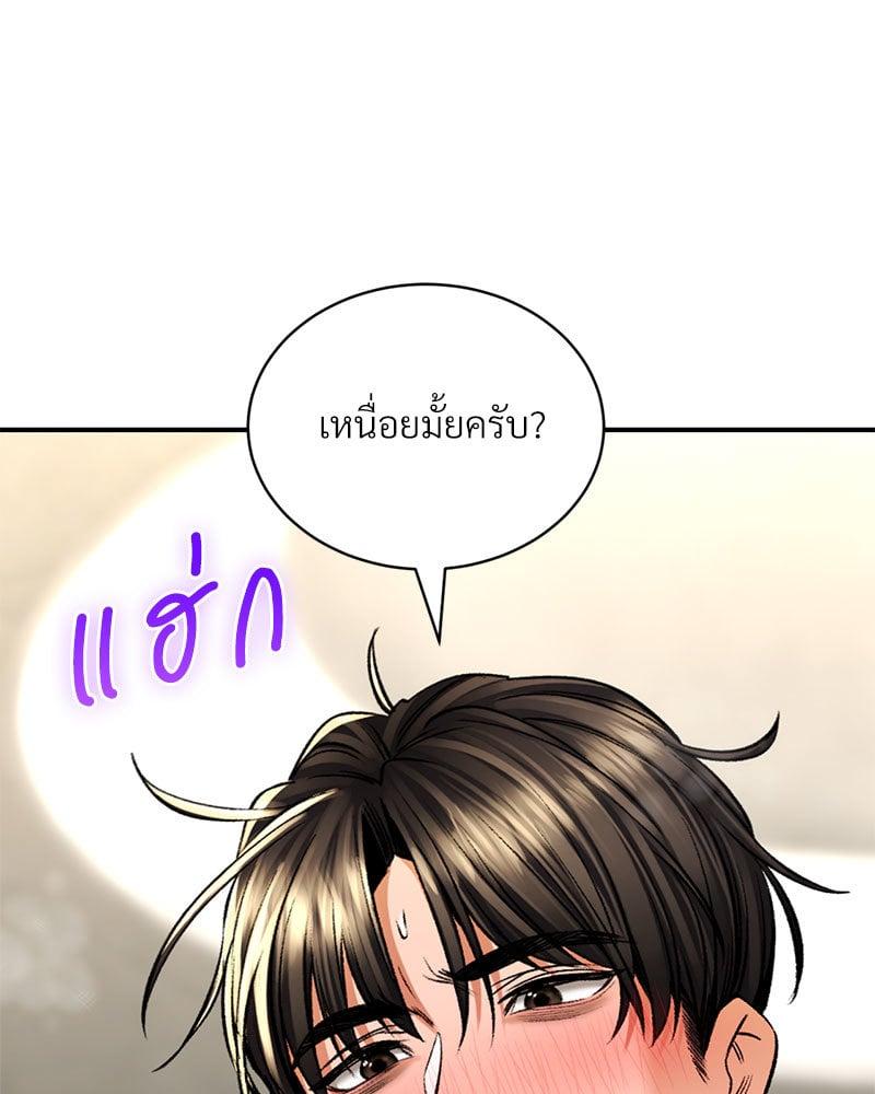 Doujin-Lc- อ่าน โดจิน มังฮวา เกาหลี ญี่ปุ่น จีน แปลไทย Herbal Love Story ตอนที่ 1 2 3 4 5 6 7 8 9 10 11 12 13 14 ฟรี ไม่มีโฆษณา อ่าน โดจิน Manhwa เกาหลี ญี่ปุ่น จีน เรามีครบ คัดมาให้เน้นๆ โดจิน 18+ รับประกันความฟินโดย  Doujin Lc
