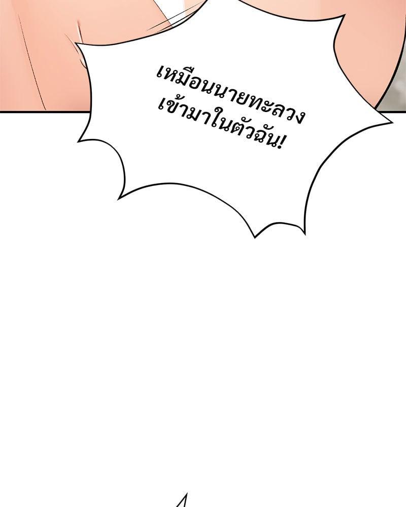 Doujin-Lc- อ่าน โดจิน มังฮวา เกาหลี ญี่ปุ่น จีน แปลไทย Herbal Love Story ตอนที่ 1 2 3 4 5 6 7 8 9 10 11 12 13 14 ฟรี ไม่มีโฆษณา อ่าน โดจิน Manhwa เกาหลี ญี่ปุ่น จีน เรามีครบ คัดมาให้เน้นๆ โดจิน 18+ รับประกันความฟินโดย  Doujin Lc