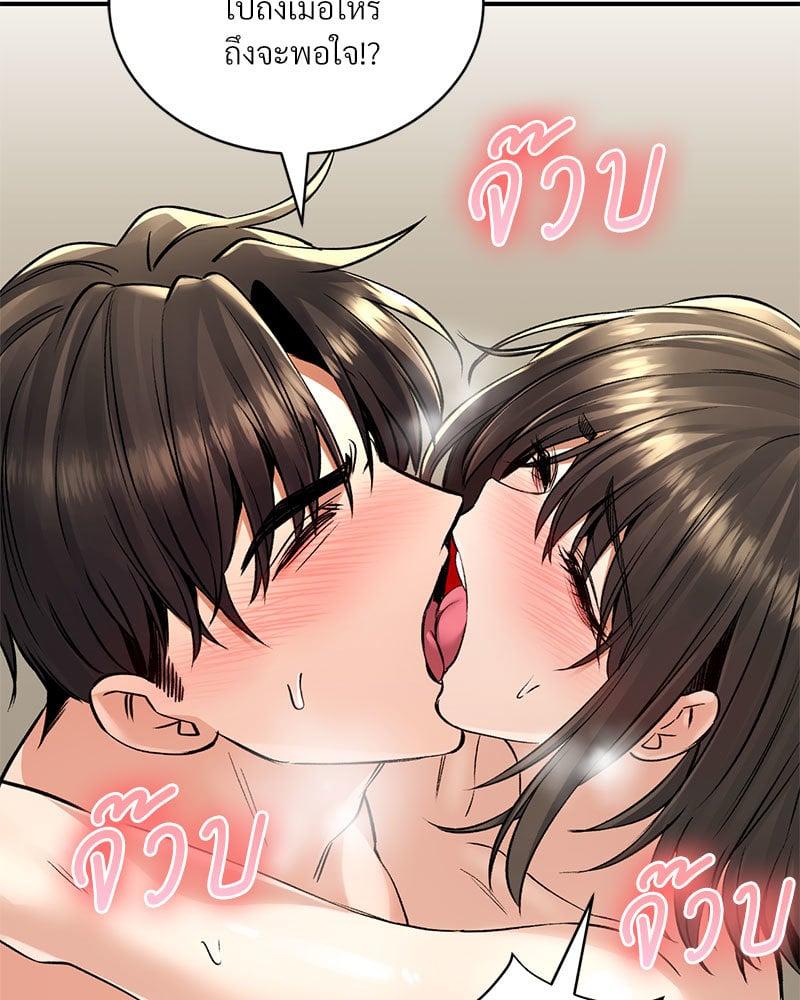 Doujin-Lc- อ่าน โดจิน มังฮวา เกาหลี ญี่ปุ่น จีน แปลไทย Herbal Love Story ตอนที่ 1 2 3 4 5 6 7 8 9 10 11 12 13 14 ฟรี ไม่มีโฆษณา อ่าน โดจิน Manhwa เกาหลี ญี่ปุ่น จีน เรามีครบ คัดมาให้เน้นๆ โดจิน 18+ รับประกันความฟินโดย  Doujin Lc