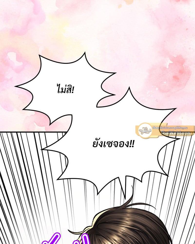 Doujin-Lc- อ่าน โดจิน มังฮวา เกาหลี ญี่ปุ่น จีน แปลไทย Herbal Love Story ตอนที่ 1 2 3 4 5 6 7 8 9 10 11 12 13 14 ฟรี ไม่มีโฆษณา อ่าน โดจิน Manhwa เกาหลี ญี่ปุ่น จีน เรามีครบ คัดมาให้เน้นๆ โดจิน 18+ รับประกันความฟินโดย  Doujin Lc