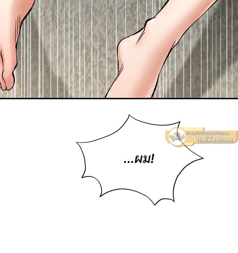 Doujin-Lc- อ่าน โดจิน มังฮวา เกาหลี ญี่ปุ่น จีน แปลไทย Herbal Love Story ตอนที่ 1 2 3 4 5 6 7 8 9 10 11 12 13 14 ฟรี ไม่มีโฆษณา อ่าน โดจิน Manhwa เกาหลี ญี่ปุ่น จีน เรามีครบ คัดมาให้เน้นๆ โดจิน 18+ รับประกันความฟินโดย  Doujin Lc