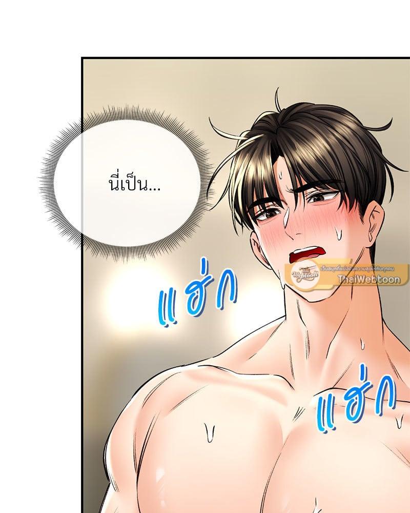 Doujin-Lc- อ่าน โดจิน มังฮวา เกาหลี ญี่ปุ่น จีน แปลไทย Herbal Love Story ตอนที่ 1 2 3 4 5 6 7 8 9 10 11 12 13 14 ฟรี ไม่มีโฆษณา อ่าน โดจิน Manhwa เกาหลี ญี่ปุ่น จีน เรามีครบ คัดมาให้เน้นๆ โดจิน 18+ รับประกันความฟินโดย  Doujin Lc