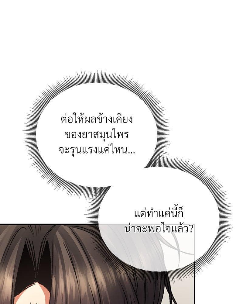 Doujin-Lc- อ่าน โดจิน มังฮวา เกาหลี ญี่ปุ่น จีน แปลไทย Herbal Love Story ตอนที่ 1 2 3 4 5 6 7 8 9 10 11 12 13 14 ฟรี ไม่มีโฆษณา อ่าน โดจิน Manhwa เกาหลี ญี่ปุ่น จีน เรามีครบ คัดมาให้เน้นๆ โดจิน 18+ รับประกันความฟินโดย  Doujin Lc