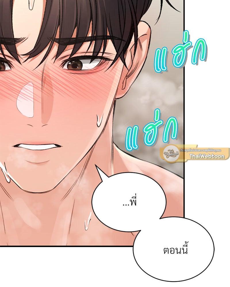 Doujin-Lc- อ่าน โดจิน มังฮวา เกาหลี ญี่ปุ่น จีน แปลไทย Herbal Love Story ตอนที่ 1 2 3 4 5 6 7 8 9 10 11 12 13 14 ฟรี ไม่มีโฆษณา อ่าน โดจิน Manhwa เกาหลี ญี่ปุ่น จีน เรามีครบ คัดมาให้เน้นๆ โดจิน 18+ รับประกันความฟินโดย  Doujin Lc