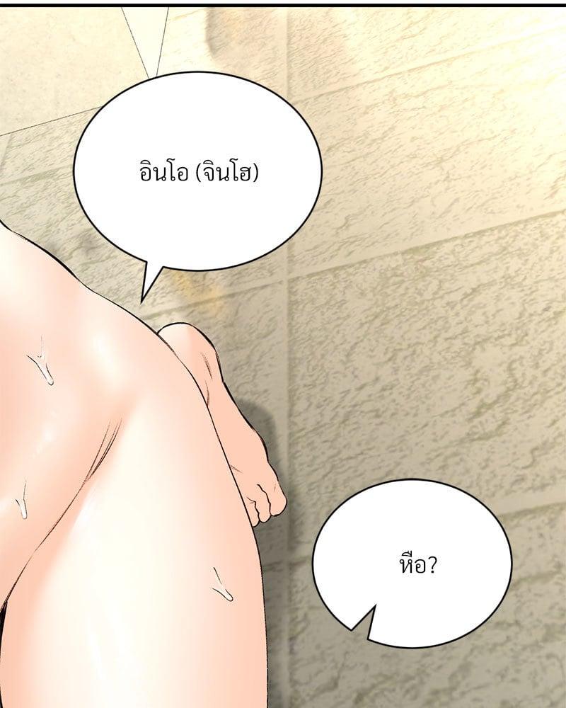 Doujin-Lc- อ่าน โดจิน มังฮวา เกาหลี ญี่ปุ่น จีน แปลไทย Herbal Love Story ตอนที่ 1 2 3 4 5 6 7 8 9 10 11 12 13 14 ฟรี ไม่มีโฆษณา อ่าน โดจิน Manhwa เกาหลี ญี่ปุ่น จีน เรามีครบ คัดมาให้เน้นๆ โดจิน 18+ รับประกันความฟินโดย  Doujin Lc
